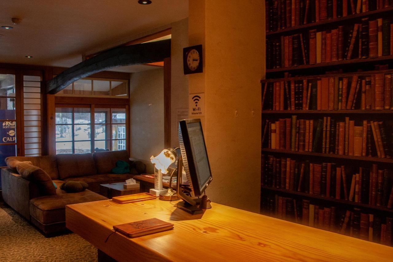 Kizuna Lodge & Bbq Centre 白马村 外观 照片